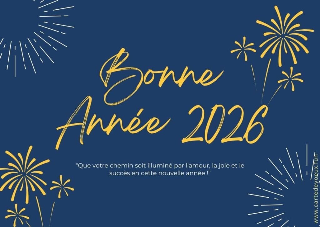 carte de voeux gratuite à télécharger 2026