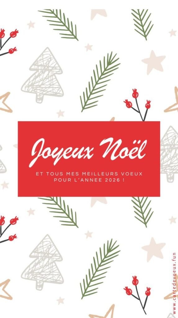 cartes de noël gratuite